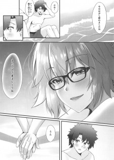 (C95) [Small Marron (Asakura Kukuri)] FDO Fate/Dosukebe Order VOL.0.5 (Fate/Grand Order) - page 5