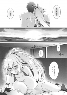 (C95) [Small Marron (Asakura Kukuri)] FDO Fate/Dosukebe Order VOL.0.5 (Fate/Grand Order) - page 6