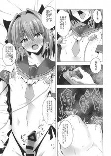 (CT33) [Panda Cotta (Sasakuma Kyouta)] Astolfo-kyun Mitetara Seibetsu Nante Doudemo Yokunarimashita 2 (Fate/Grand Order) - page 18