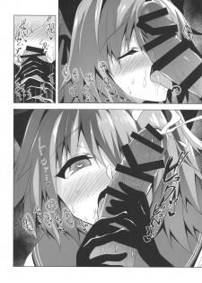 (CT33) [Panda Cotta (Sasakuma Kyouta)] Astolfo-kyun Mitetara Seibetsu Nante Doudemo Yokunarimashita 2 (Fate/Grand Order) - page 17