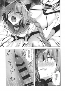 (CT33) [Panda Cotta (Sasakuma Kyouta)] Astolfo-kyun Mitetara Seibetsu Nante Doudemo Yokunarimashita 2 (Fate/Grand Order) - page 20