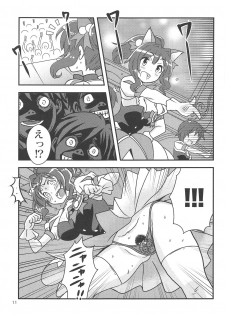 (C90) [Oshiruko Sentimental (Yodare)] MIKU NO SHITAGI ERABI (THE IDOLM@STER CINDERELLA GIRLS) - page 12