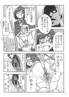 (C90) [Oshiruko Sentimental (Yodare)] MIKU NO SHITAGI ERABI (THE IDOLM@STER CINDERELLA GIRLS) - page 19
