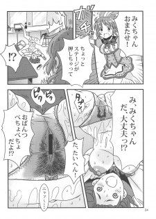 (C90) [Oshiruko Sentimental (Yodare)] MIKU NO SHITAGI ERABI (THE IDOLM@STER CINDERELLA GIRLS) - page 25