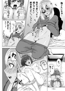 [SGK] 0721の日なので昔描いた漫画 (Inazuma Eleven) - page 4