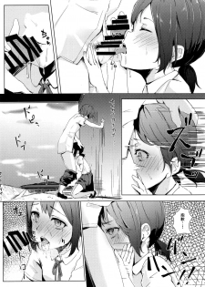 (C94) [Funiai-ice (Funiai Riko)] XXX on the dirty valley [Chinese] [无毒汉化组] - page 5
