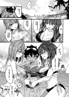 [Koniro Drops (Morishima Kon)] Natsuyasumi mo Itoko no Onee-chan ni Asondemoraimashita. [Chinese] [沒有漢化] [Digital] - page 11