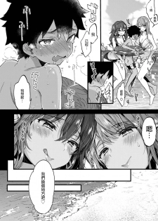 [Koniro Drops (Morishima Kon)] Natsuyasumi mo Itoko no Onee-chan ni Asondemoraimashita. [Chinese] [沒有漢化] [Digital] - page 14