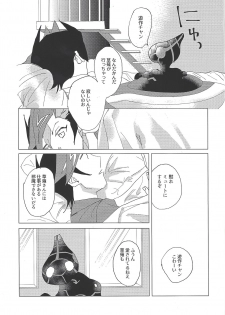 (Ore no Turn 5) [aiyany (Aiyan)] Nihaku Mikka Kyoudou Seikatsu (Yu-Gi-Oh! VRAINS) - page 39