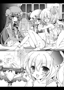 [Setoran (Itou Seto,Tanno Ran)] PANCHU PANCHU (Touhou Project) [Digital] - page 31