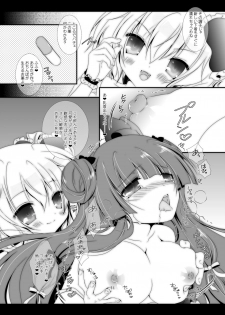 [Setoran (Itou Seto,Tanno Ran)] PANCHU PANCHU (Touhou Project) [Digital] - page 43