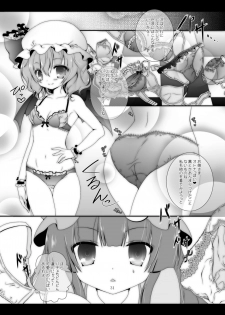 [Setoran (Itou Seto,Tanno Ran)] PANCHU PANCHU (Touhou Project) [Digital] - page 30