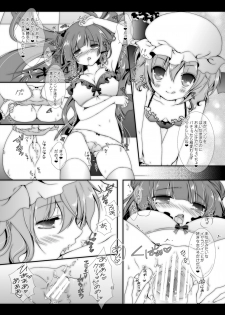 [Setoran (Itou Seto,Tanno Ran)] PANCHU PANCHU (Touhou Project) [Digital] - page 40