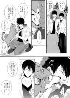 (SPARK10) [7menzippo (Kamishima Akira)] 7men_Re_PP4 (Psycho Pass) - page 38