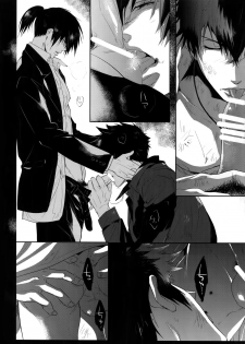 [7 Men Zippo (Kamishima Akira)] Gyaku Tsuki ni Nijimu Kage (Psycho Pass) - page 24