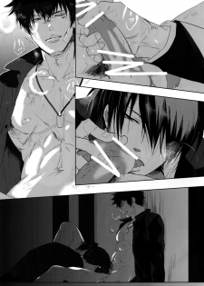 [7 Men Zippo (Kamishima Akira)] Gyaku Tsuki ni Nijimu Kage (Psycho Pass) - page 27