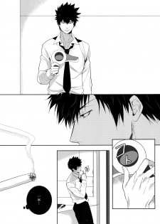 [7 Men Zippo (Kamishima Akira)] Kaiko Juunikei (Psycho Pass) - page 18