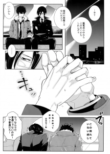 [7 Men Zippo (Kamishima Akira)] Kaiko Juunikei (Psycho Pass) - page 11