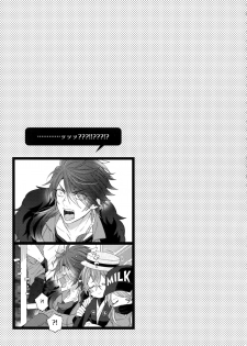 (Crazy Lyric Battle 2) [Inukare (Inuyashiki)] Makenai Otoko (Hypnosis Mic) - page 14