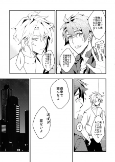 (TOP OF THE STAGE 12) [MAMICK (Ozihito)] rem (IDOLiSH7) - page 16