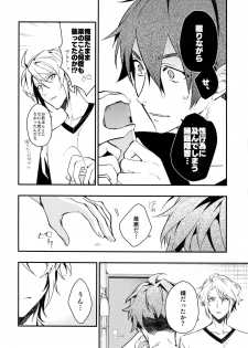 (TOP OF THE STAGE 12) [MAMICK (Ozihito)] rem (IDOLiSH7) - page 27