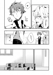 (TOP OF THE STAGE 12) [MAMICK (Ozihito)] rem (IDOLiSH7) - page 8