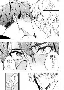 (TOP OF THE STAGE 12) [MAMICK (Ozihito)] rem (IDOLiSH7) - page 28