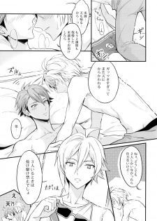 (TOP OF THE STAGE 12) [Nounaihokan (K. K usako)] Docchi mo Erabenai (IDOLiSH7) - page 4