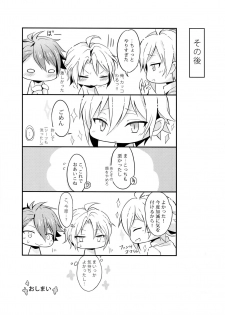 (TOP OF THE STAGE 12) [Nounaihokan (K. K usako)] Docchi mo Erabenai (IDOLiSH7) - page 12