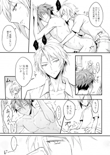 (TOP OF THE STAGE 12) [Nounaihokan (K. K usako)] Docchi mo Erabenai (IDOLiSH7) - page 16