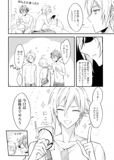 (TOP OF THE STAGE 12) [Nounaihokan (K. K usako)] Docchi mo Erabenai (IDOLiSH7) - page 5