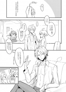 (TOP OF THE STAGE 12) [Nounaihokan (K. K usako)] Docchi mo Erabenai (IDOLiSH7) - page 14