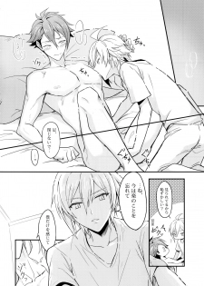 (TOP OF THE STAGE 12) [Nounaihokan (K. K usako)] Docchi mo Erabenai (IDOLiSH7) - page 15