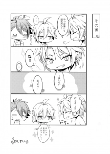 (TOP OF THE STAGE 12) [Nounaihokan (K. K usako)] Docchi mo Erabenai (IDOLiSH7) - page 22