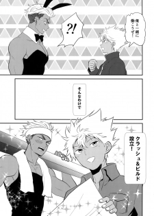 (SUPER27) [ANCHOR (Toroi)] burning bunny vip room (KING OF PRISM by PrettyRhythm) - page 28