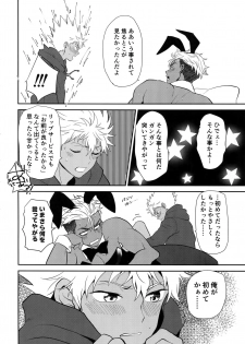 (SUPER27) [ANCHOR (Toroi)] burning bunny vip room (KING OF PRISM by PrettyRhythm) - page 23