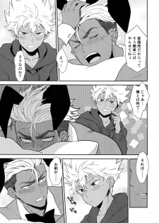 (SUPER27) [ANCHOR (Toroi)] burning bunny vip room (KING OF PRISM by PrettyRhythm) - page 22