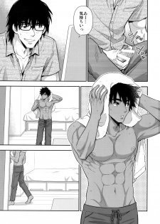 (C95) [Kasshoku Waisei (YANAGI)] Peeping Tom - page 2