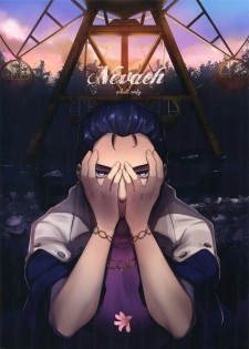 (G Spirits 5) [Jigoku Shinjuu (Toyama Jigoku)] Nevaeh (Gundam X) - page 1