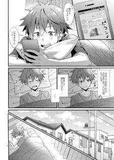 (MIRACLEFESTIV@L!!13) [Rofu Pukaj (Nesou)] Ore no Hajimete Moratte Kudasai! (THE IDOLM@STER SideM) - page 13