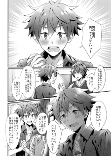 (MIRACLEFESTIV@L!!13) [Rofu Pukaj (Nesou)] Ore no Hajimete Moratte Kudasai! (THE IDOLM@STER SideM) - page 7