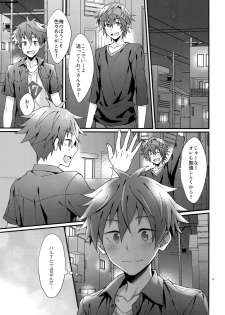 (MIRACLEFESTIV@L!!13) [Rofu Pukaj (Nesou)] Ore no Hajimete Moratte Kudasai! (THE IDOLM@STER SideM) - page 12