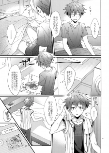 (MIRACLEFESTIV@L!!13) [Rofu Pukaj (Nesou)] Ore no Hajimete Moratte Kudasai! (THE IDOLM@STER SideM) - page 14