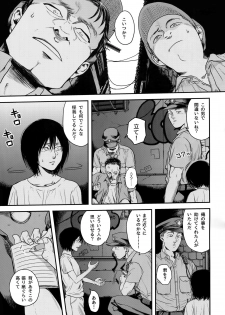 (Dai 17 Kai Hekigai Chousa Haku) [13 (Atai)] Nisemono Hero (Shingeki no Kyojin) - page 8