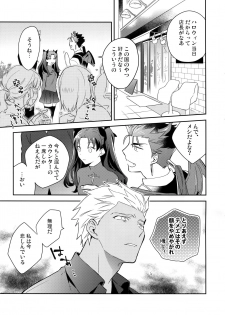 (Dai 18-ji ROOT4to5) [soko (Kurada)] Aoi Inu no Sainan na 1-nichi (Fate/hollow ataraxia) - page 32