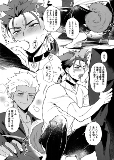 (SPARK13) [Yami no Naka] Okuchi no koibito (Fate/Grand Order) - page 3