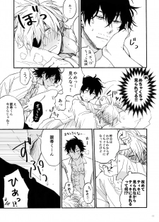 [25cm (Morisuzu)] Shiro to Kuro to ore (D.Gray-man) - page 10