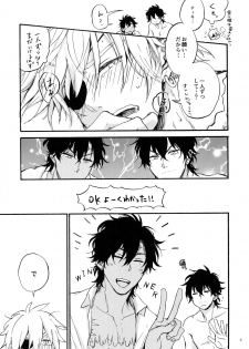 [25cm (Morisuzu)] Shiro to Kuro to ore (D.Gray-man) - page 8