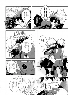 (C95) [ecoecozameraku (Kuroi Misa)] NOMORE! Kosei Dorobou (Boku no Hero Academia) - page 21