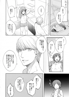 (SPARK11) [FRACTALE (Fujishirokei)] Misukon Seifuku de H Shiyou? (Persona 4) - page 29